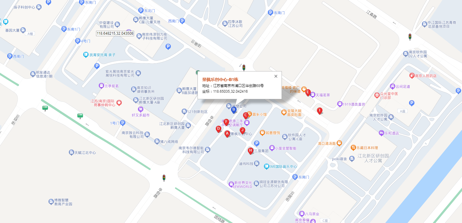 地图